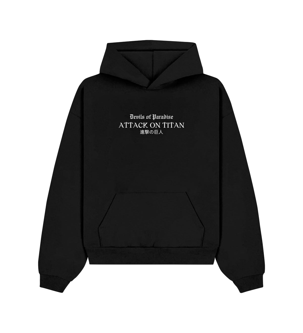 Declaration of War Classic Hoodie