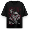 Reiner Braun Classic T-shirt
