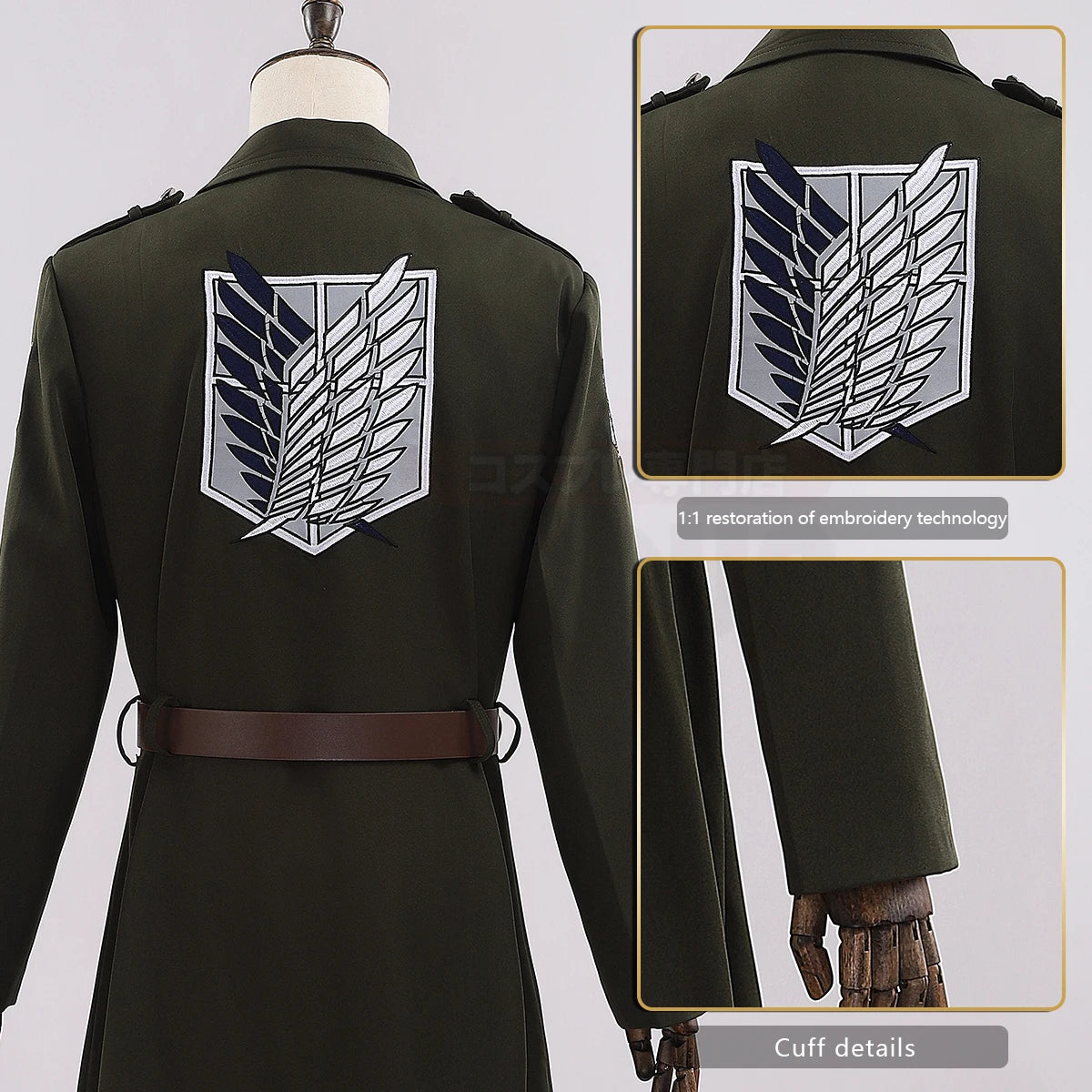 Attack on Titan Full Cosplay