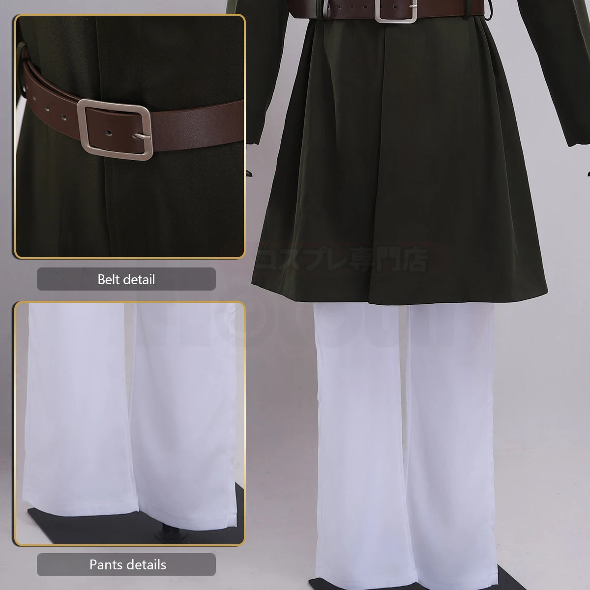 Attack on Titan Full Cosplay